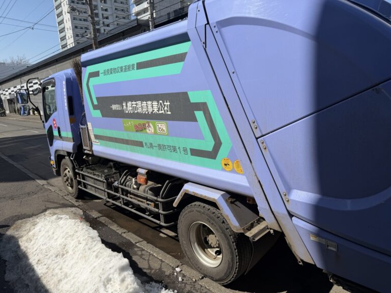 札幌市の遺品整理の費用相場はいくら？安くする方法と注意点をプロが解説