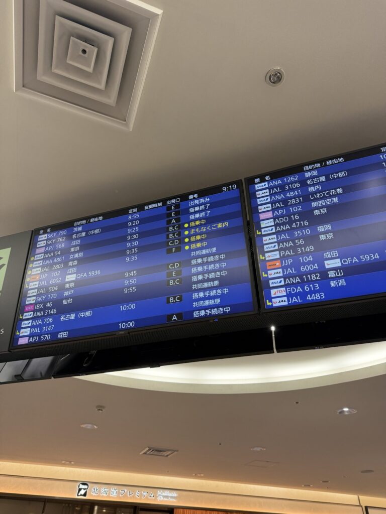 5月10日〜13日まで